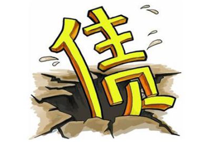 个人债务债权能否进行转让？